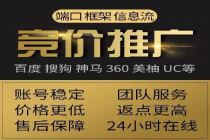 信息流优化师：提升广告投放效果案例解析
