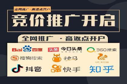 创新型开户返点模式下的市场反应分析