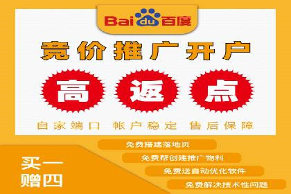 SEM账户托管助力企业营销案例